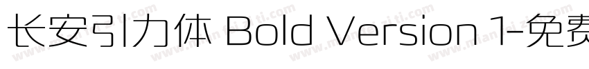 长安引力体 Bold Version 1字体转换